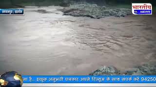 #खरगोन : भगवानपुरा तहसील में पिछले 24 घंटे में सर्वाधिक ढाई इंच बारिश दर्ज की गईं। #bn #khargone #mp