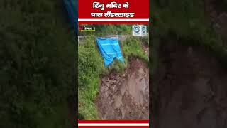Landslide/Dhingu temple/Heavy rain