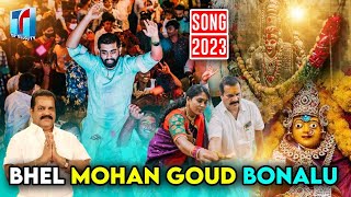 Bhel Mohan Goud Nalla Pochamma Bonalu Song 2023| Mohan Goud | Bonalu Special Song | Top Telugu TV