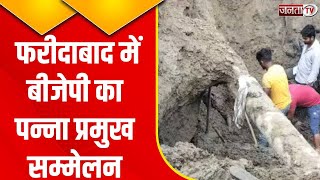 Hisar : मिट्टी का ढेर दबने से दबे तीन मजदूर, एक की मौत..दो अस्पताल में भर्ती | Janta Tv Haryana