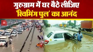Gurugram में बारिश का मार, देखते ही देखते नदी में समा गई गाड़ियां | Heavy Rain In Gurugram