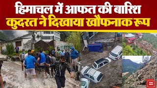 Himachal Pradesh में भारी बारिश से तबाही का मंजर तेज बहाव में बह गया Chandigarh-Manali नेशनल हाईवे