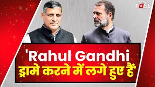 KanwarPal Gujjar- Rahul Gandhi ड्रामे करने में लगे हुए हैं || Congress || BJP || Khabar Fast