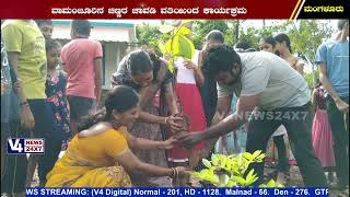 gida nedi selfi hodi programme || ವಾಮಂಜೂರಿನ ಚಿಣ್ಣರ ಚಾವಡಿ || "ಗಿಡ ನೆಡಿ ಸೆಲ್ಫಿ ಹೊಡಿ" ಗಿಡ ನೆಡುವ ಅಭಿಯಾನ