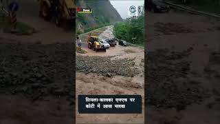 Debris | Shimla Kalka | NH |