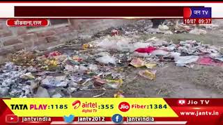 Didwana Raj.News |  नगरपालिका के ठीक सामने चरमराई सफाई व्यवस्था, बदहाल हो रही शहर की सफाई व्यवस्था