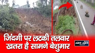 Naina Devi | Danger | Construction Work |