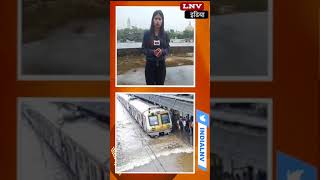 बारिश के चलते अकालतख्त सहित कई ट्रेनें रहेंगी कैंसिल, मुंबई के लिए स्पेशल ट्रेन 14 को