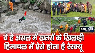 Pin Valley | NDRF | Rescue Operation |