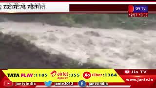 Himachal Pradesh Rainfall News | हिमाचल-पंजाब समेत 5 राज्यों में भारी बारिश, 72 घंटे में 76 मौतें