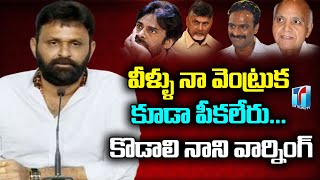 Kodali Nani Shocking Comments on Chandrababu and Pawan Kalyan | Minister Kodali Nani | Top Telugu TV