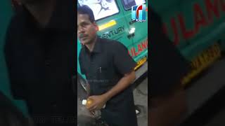Ambulance In Hyderabad Stops For Mirchi Bhajji With Blaring Sirens | Top Telugu TV News | Viral News