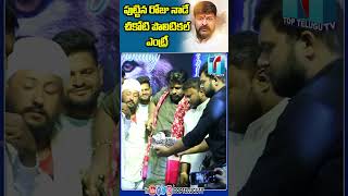 పుట్టిన రోజు నాడే చికోటి పొలిటికల్ ఎంట్రీ | Chikoti Praveen Birthday Celebrations | Top Telugu TV