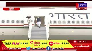 PM Modi France Visit | PM मोदी 2 दिन के फ्रांस दौरे पर रवाना, प्रवासी भारतीयों को करेंगे संबोधित