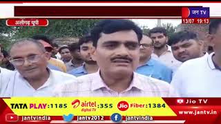 Aligarh News | यमुना में बढ़ते जलस्तर को लेकर डीएम व एसएसपी ने लिया जायजा | JAN TV