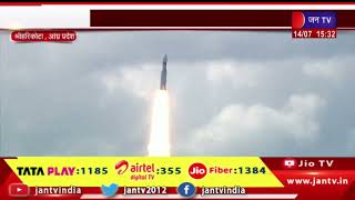 Sriharikota | चंद्रयान-3 की सक्सेसफुल लॉन्चिंग, श्रीहरिकोटा के सतीश धवन स्पेस सेंटर से हुई लॉन्चिंग