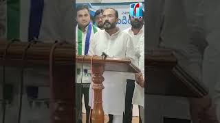 వైసీపీలో చేరికల జోరు | Kurnool Congress Ex President Ahmad Ali Khan Joined YSRCP | Top Telugu TV