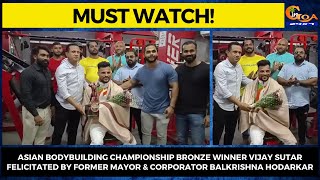 Asian Bodybuilding Championship bronze winner Vijay Sutar felicitated by Balkrishna Hodarkar