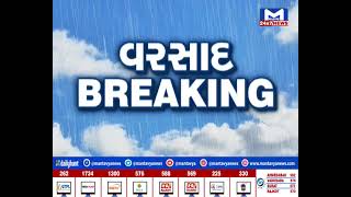 Amreli : રાજુલા સહિત ગ્રામ્યમાં સતત વરસાદ | MantavyaNews