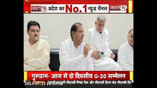 Uchana Seat पर Dushyant Chautala Vs OP Chautala, देखिए रिपोर्ट || JJP Vs INLD | Janta Tv Haryana