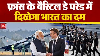 France में PM Modi के सामने Rafale विमान उड़ाकर Indian Air Force के कर्मी दिखाएंगे अपने करतब