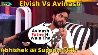 Bigg Boss OTT 2 | Elvish Vs Avinash Fight Me Abhishek Ka Support Kise?