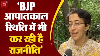 Delhi की PWD Minister Atishi ने कहा, 'BJP ऐसी स्थिति में कर रही है राजनीति'