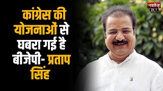 Rajasthan Politcs: Congress पर झूठे आरोप लगा रही BJP- Khachariyawas | Latest News