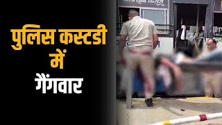 Rajasthan News: Police की आंखों में झोंकी मिर्च, फिर दिया हत्याकांड को अंजाम | Latest Hindi News |