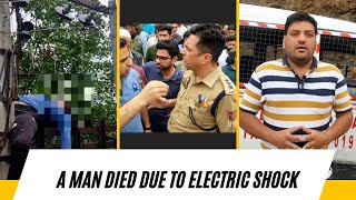 PDD employee electrocuted at Village Manyal of Thannamandi..