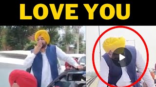 Punjab News : CM Bhagwant mann viral video love you || TV24 || Punjab News today