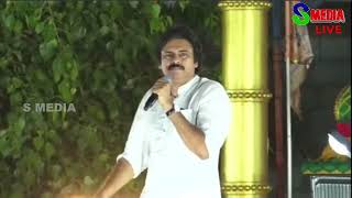 Pawan kalyan Speech Tadepalligudem | తాడేపల్లిగూడెం బహిరంగ సభ | JanaSena Party  | @smedia