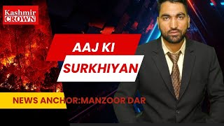 Aaj ki surkhiyan with Manzoor Dar