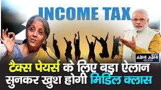 Taxpayers |  Modi Government | Big Step |