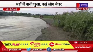 Assam News | असम के बोंगाईगांव जिले में  बाढ़ और भूमि कटाव, घरों में घुसा पानी, कई लोग बेघर