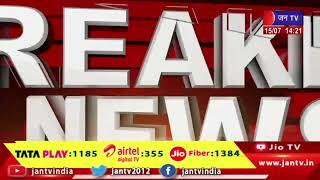 हेट स्पीच केस-आजम खान को 2 साल की सजा, 2019 में दिए हेट स्पीच मामले में आजम को सजा | JAN TV