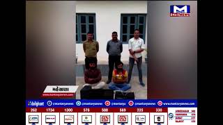 Mahesana : ડુપ્લીકેટ માર્કશીટો બનાવવાનું રેકેટ ઝડપાયું | MantavyaNews