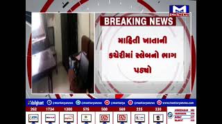 Ahmedabad : પોલોટેકનિક કોલેજમાં સ્લેબનો ભાગ પડ્યો| MantavyaNews