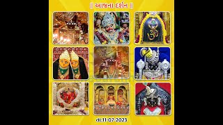 11 પ્રખ્યાત મંદિરોના આજના દર્શન #dharm #religion #somnath #shiv