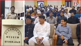 Muharram Ko Lekar Hui Police Aur Leaders Ki Meeting Salarjung Museum Mein | SACH NEWS |