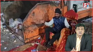 Kachra Maharaja Ko Lekar Mohd Sharfuddin Ne Kya Kaha Dhekiye | SACH NEWS |