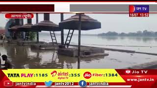 Agra News | लगातार बढ़ रहा यमुना का जलस्तर, श्मशान घाट भी डूबा | JAN TV