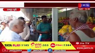 Rampur News | ज्वाला नगर में फल विक्रेताओं से की बात, मुख्य सचिव दुर्गाशंकर मिश्रा का दौरा