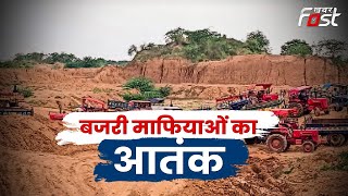 Chittorgarh: बजरी माफियाओं को नहीं कोई खौफ, गंगा गंभीरी नदी पर जारी है अवैध खनन