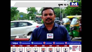 Ahmedabad : સૌપ્રથમ માર્કિંગ વાળો બન્યો રોડ | MantavyaNews