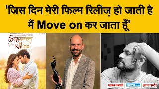 Satyaprem Ki Katha के Director का है फिल्म Release के बाद का ख़ास Rule, बोले- मैं Move on कर जाता हूँ