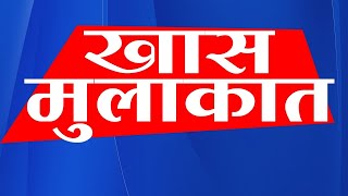 DPK NEWS | Khas Mulakat | अंग्रेज सिंह,प्रधान गुरुघर 25 एन पी,रायसिंहनगर