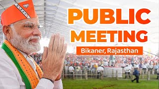 PM Shri Narendra Modi addresses public meeting in Bikaner, Rajasthan #RajasthanLovesModi