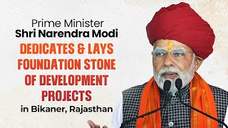 PM Modi dedicates and lays foundation stone of development projects in Bikaner, Rajasthan