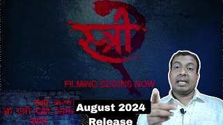 Stree 2 Announcement Teaser Reaction By Surya, Rajkumar Rao Film To Be Released On August 2024